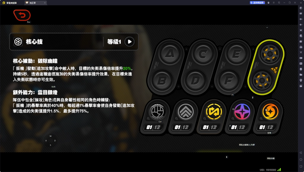 【攻略】《絕區零》扳機攻略 技能詳解|音擎推薦|影畫分析
