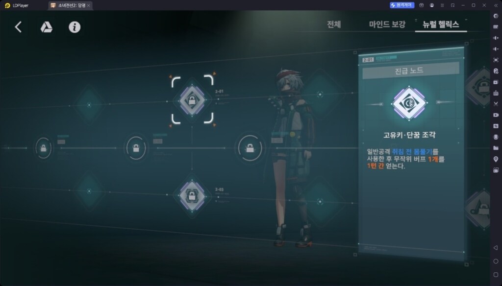 소녀전선 2 망명 미슈티 육성 가이드