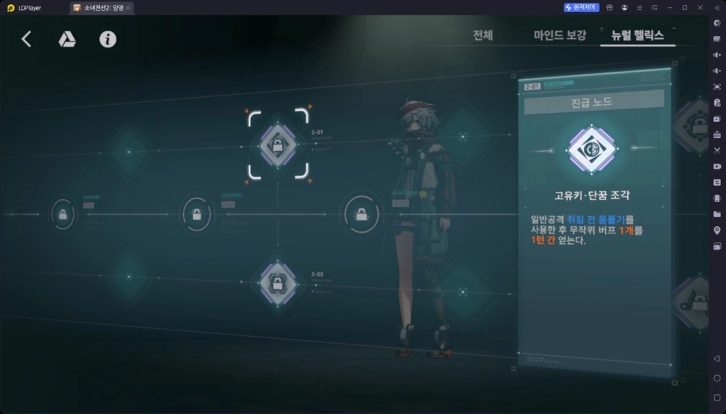소녀전선 2 망명 미슈티 육성 가이드