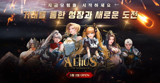 채플린게임, 모바일 MMORPG ‘알티어스’ 5월 3일 정식 출시