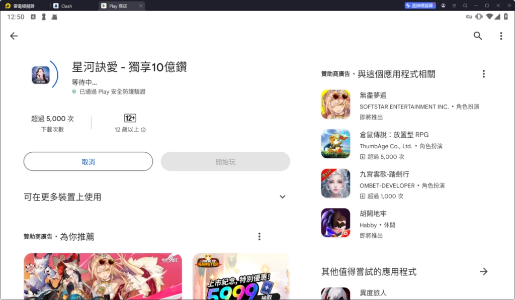 1745988630570