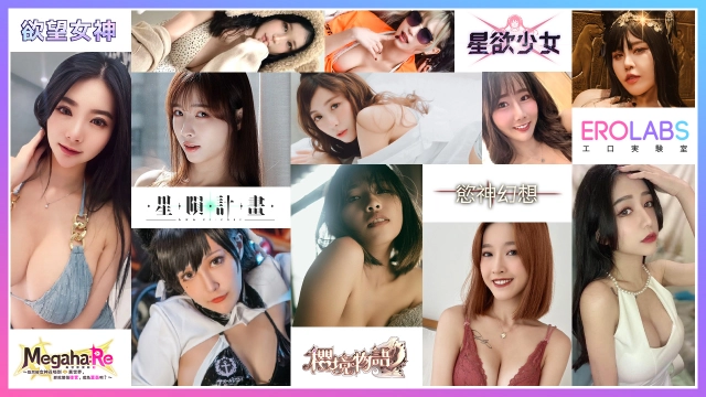 色氣大爆發！EROLABS 攜六款重磅遊戲強勢進軍 2025 TAE 成人展
