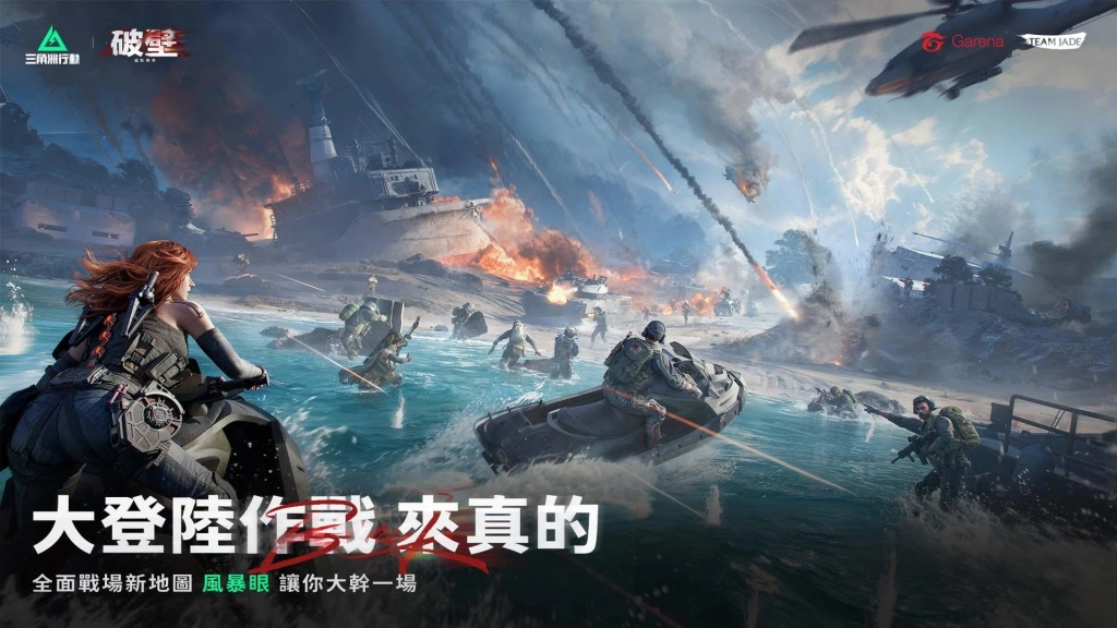 《Garena® 三角洲行動》全新賽季「破壁」來襲，PC與手機同步開戰！