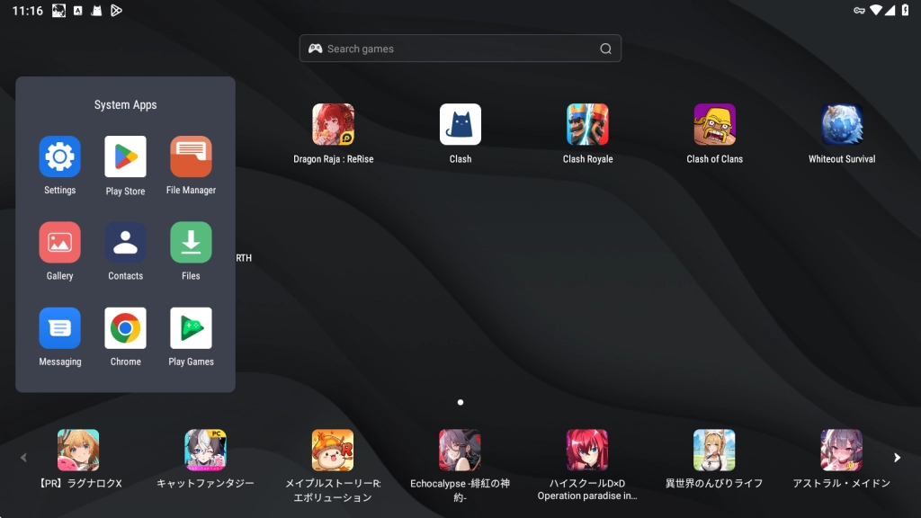 system apps