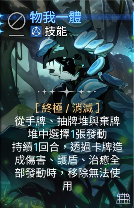 《卡厄思夢境》第二賽季解析