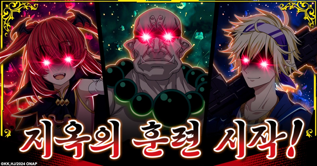 최신 TV 애니메이션 『신참 아재 모험가, 최강 파티에서 죽을 정도로 단련해서 무적이 된다.』 게임화 결정! 「신참 아재 모험가, 최강 파티에서 죽을 정도로 단련해서 무적이 된다. 오리할콘 소울」 사전 등록 개시!