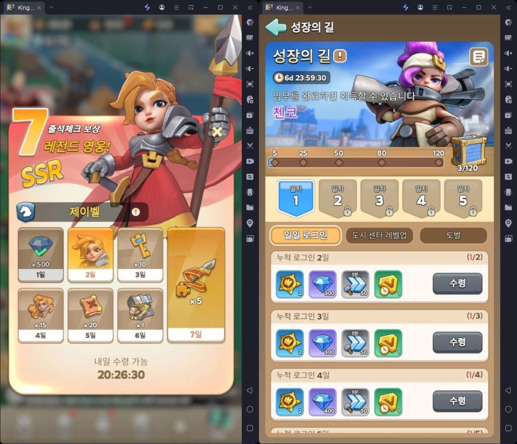 [공략] 킹샷 영웅 티어 및 성장 가이드