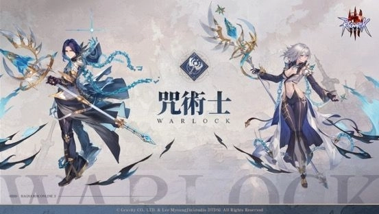 《RO仙境傳說 3》釋出最新內容：7個職業3轉立繪、建築美術設定圖首度公開