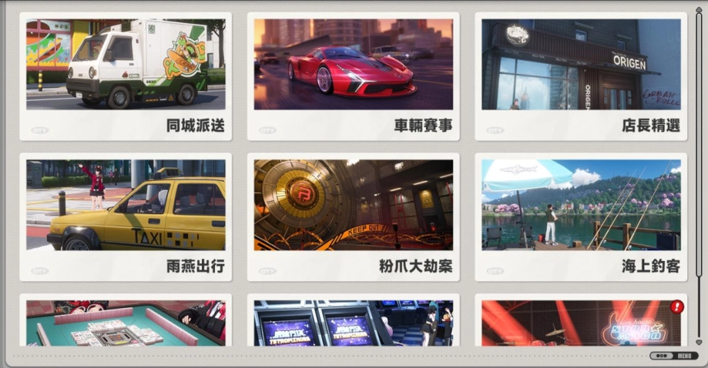《異環》方斯怎麼賺？用途＋快速賺方斯全攻略