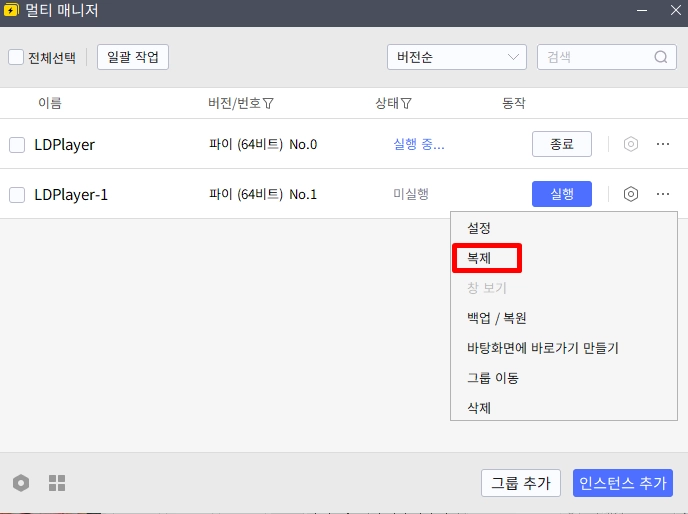 SD건담 지 제네레이션 이터널 티어표