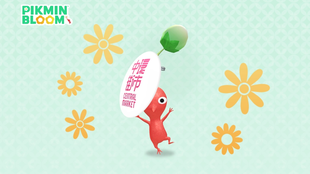《Pikmin Bloom》限定金色花苗、紀念明信片與皮克敏遮陽帽等你蒐集