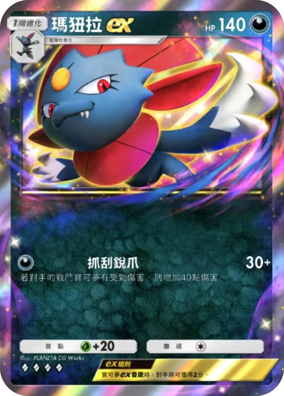 【攻略】《寶可夢TCG》「時空激鬥」系列卡組T度排行榜