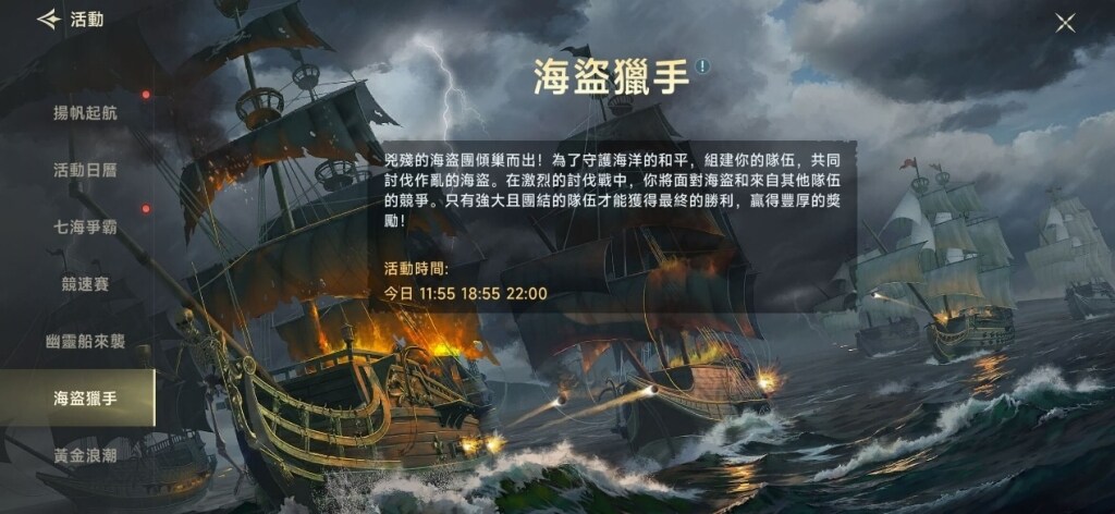 一張含有 文字, 電腦遊戲, 戰略遊戲, 遊戲軟體 的圖片

AI 產生的內容可能不正確。