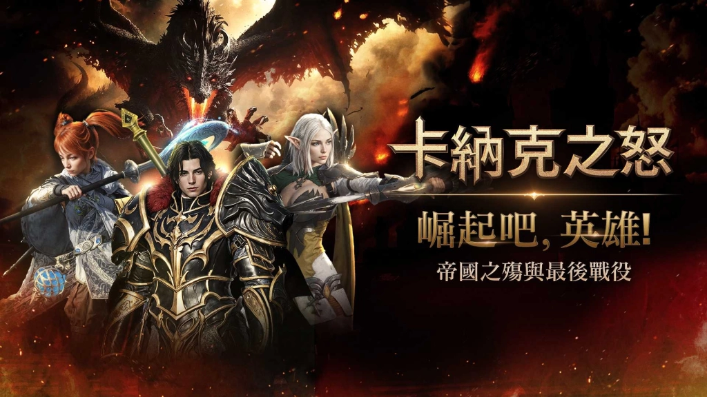 MOBIRIX《卡納克之怒》全球事前預約火熱進行中