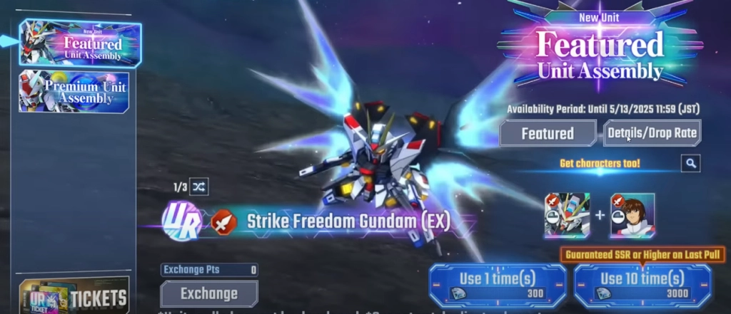 SD Gundam G Generation Eternal Update ใหม่มีอะไรบ้าง ไปดู