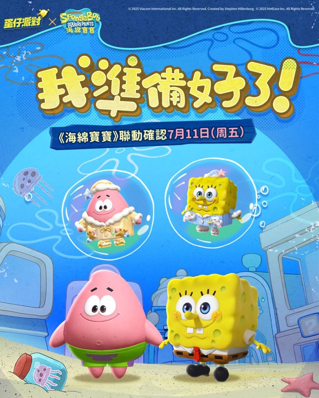 可能是小小兵、玩具和文字的圖像