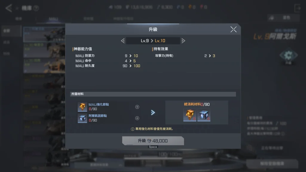 一張含有 螢幕擷取畫面, 文字, 多媒體軟體, 軟體 的圖片AI 產生的內容可能不正確。