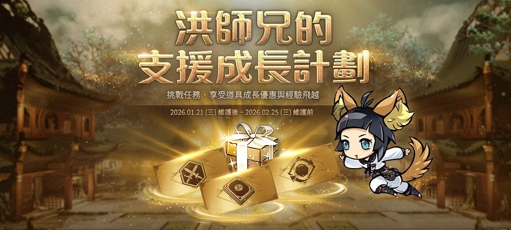 一張含有 文字, 電腦遊戲, 遊戲軟體, 戰略遊戲 的圖片

AI 產生的內容可能不正確。