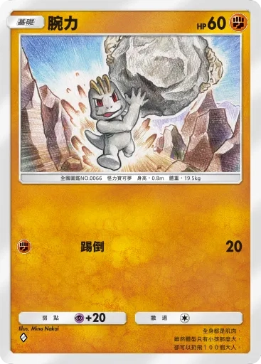 【攻略】《寶可夢TCG》「嗨放異彩」系列高價值單卡評測 訓練家&草火水雷鬥惡鋼超能一般各系