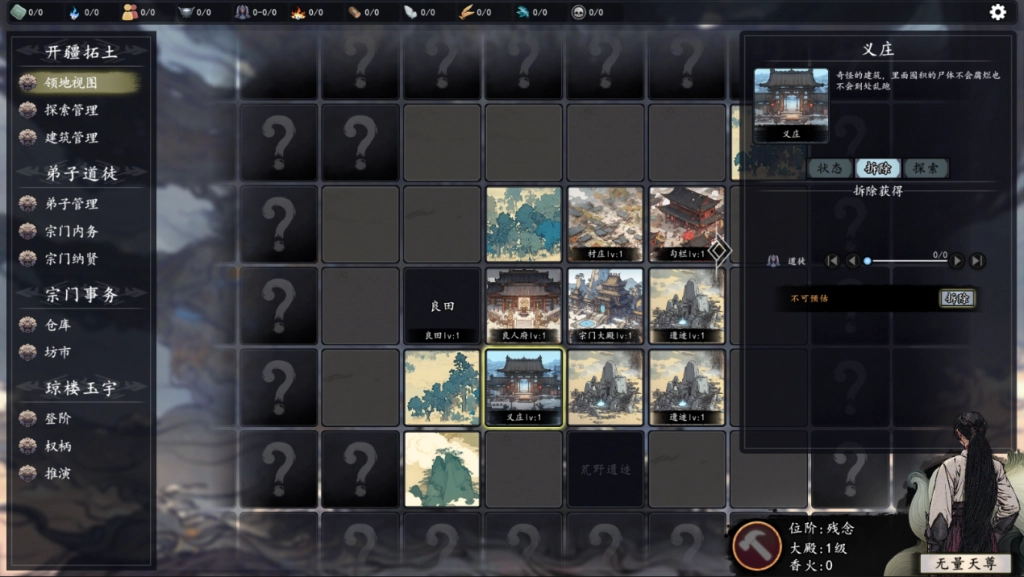 《登階》現已參加Steam鑒賞家大會，全新放置宗門玩法震撼來襲！