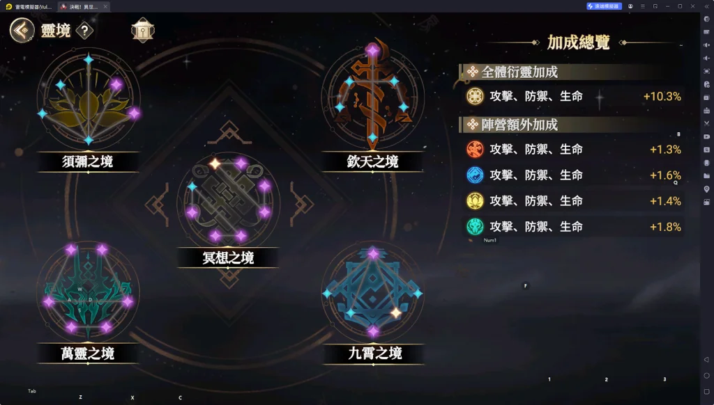 【攻略】《決戰!異世大唐 》新手指南|玩法系統全解析