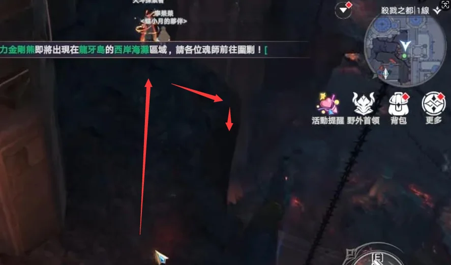 【ไกด์เกม】Soul Land: New World พิกัดการรวบรวมกล่องสมบัติบนเส้นทางและเมืองต่าง ๆ