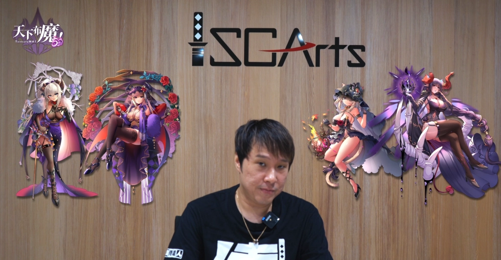 五週年同歡！ 《天下布魔》製作人刃霧翔驚喜現身