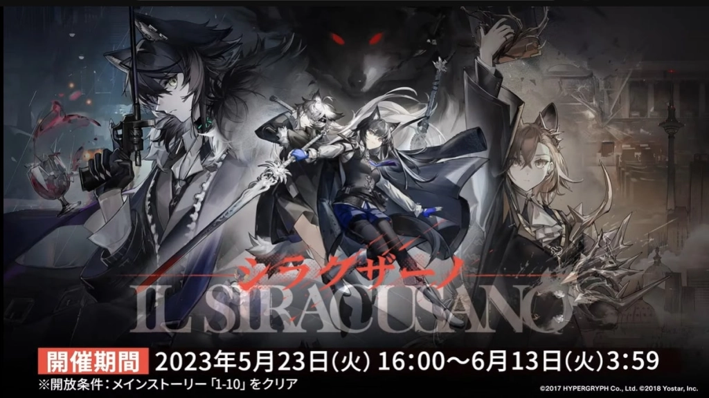 Arknights Thank You Celebration - IL Siracusano Event Guide
