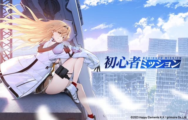 【攻略】《ReverseBlue x Re-birthEnd》萌新十日任務完成指南