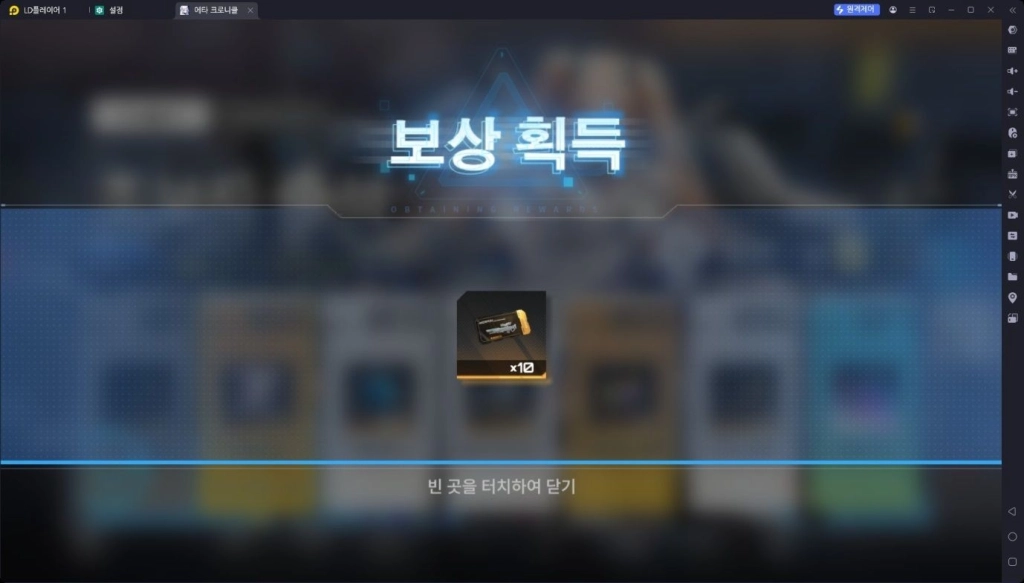 [공략] 에타 크로니클 리세마라 티어표 가이드