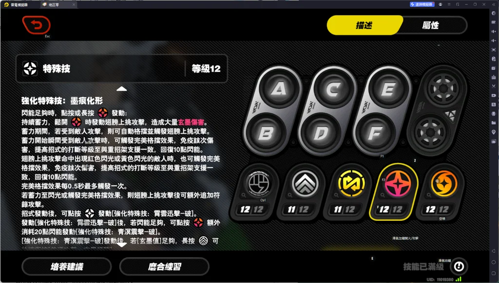 【攻略】《絕區零》儀玄攻略 技能分析|音擎推薦|影畫分析|配隊指南