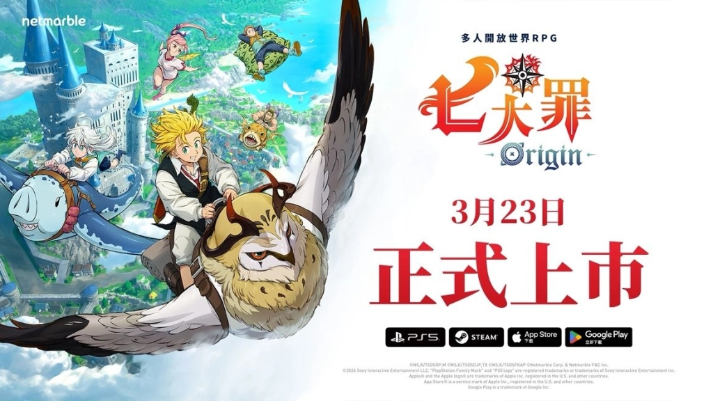 《七大罪：Origin》登陸行動裝置！全球盛大上市解鎖全平台遊玩