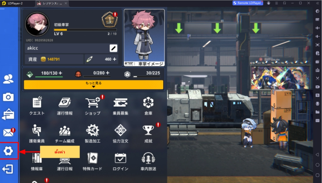 Resonance Solstice (Global) แจกโค้ด Giftcode อัปเดตเรื่อยๆ ไอเทมเพียบ!! พร้อมวิธีกรอก