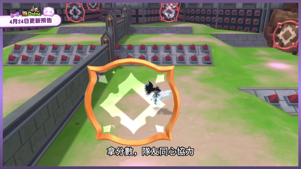 《跑Online》混沌戰爭展開 推出全新玩法與SSS神裝