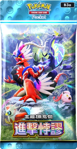 《Pokémon Trading Card Game Pocket》最新資訊  故勒頓和密勒頓等