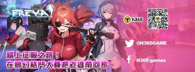 競技手遊《夢姬》, 以虛擬幻境為舞台,正式上線