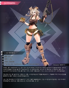 Hyena
