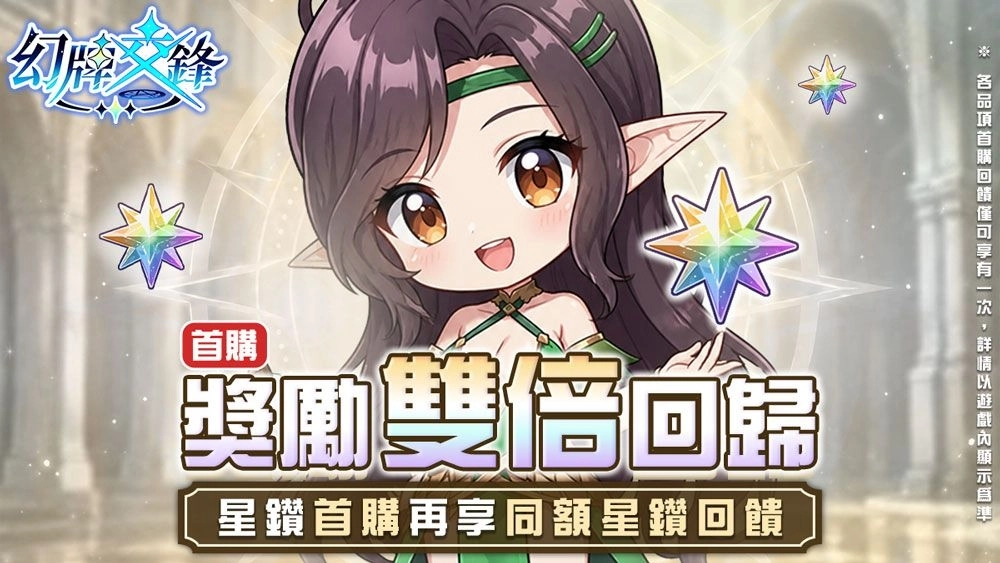 《幻牌交鋒》1.9.0賽季更新情報公開!