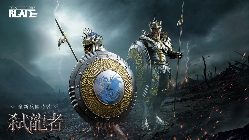戰鬥節盛大開幕！《戰意》推出系列節慶活動和新手軍帳系統