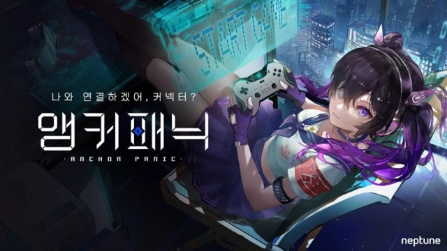 넵튠, 서브컬처 수집형 RPG '앵커패닉' 퍼블리싱
