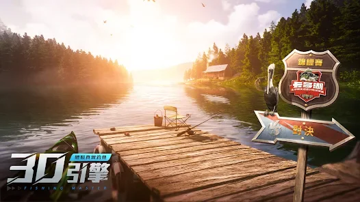 【攻略】《Fishing Master》虛寶碼匯總|PC電腦版遊玩教學