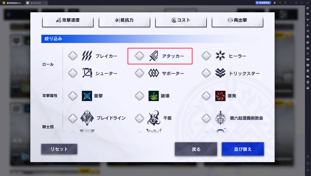 【攻略】《溯回青空》萌新十日任務完成指南