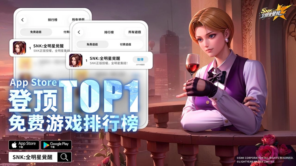 《SNK:全明星覺醒》強勢奪下雙榜TOP 1!SSR 魔王「歐米茄·盧卡爾」同步降臨