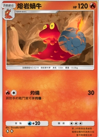 【攻略】《寶可夢TCG》「時空激鬥」系列高價值單卡評測 火系|水系|草系|電系