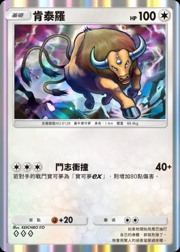 【攻略】《寶可夢TCG》主題擴充包【幻遊島】 新卡預覽匯總