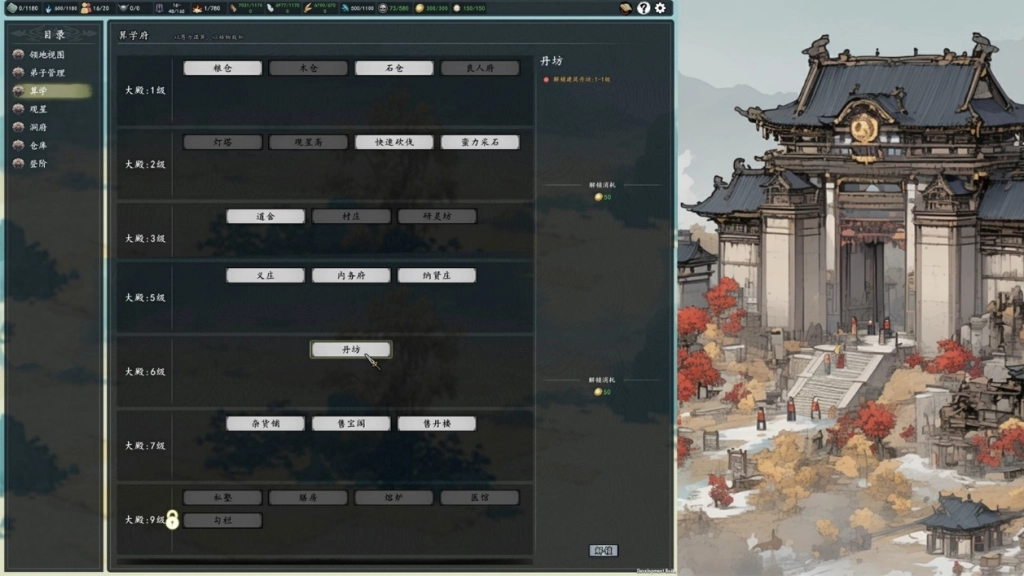 免費試玩《登階》!Steam特賣周，啓動！
