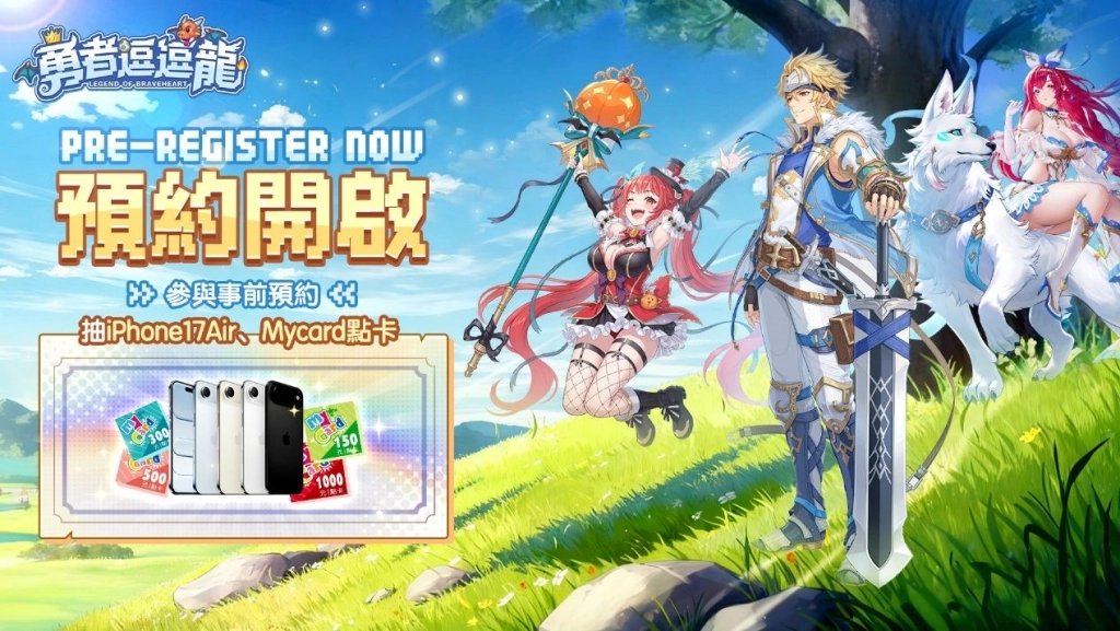 像素風逗趣冒險RPG《勇者逗逗龍》 事前預約活動正式開啟 同步釋出遊戲特色