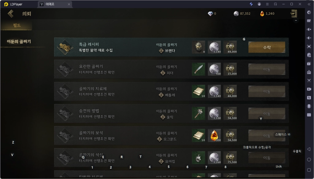 의뢰