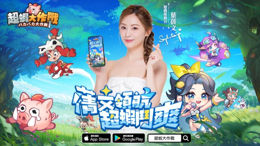 macc-新闻稿1.2-无icon
