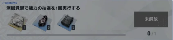 【攻略】《溯回青空》萌新十日任務完成指南